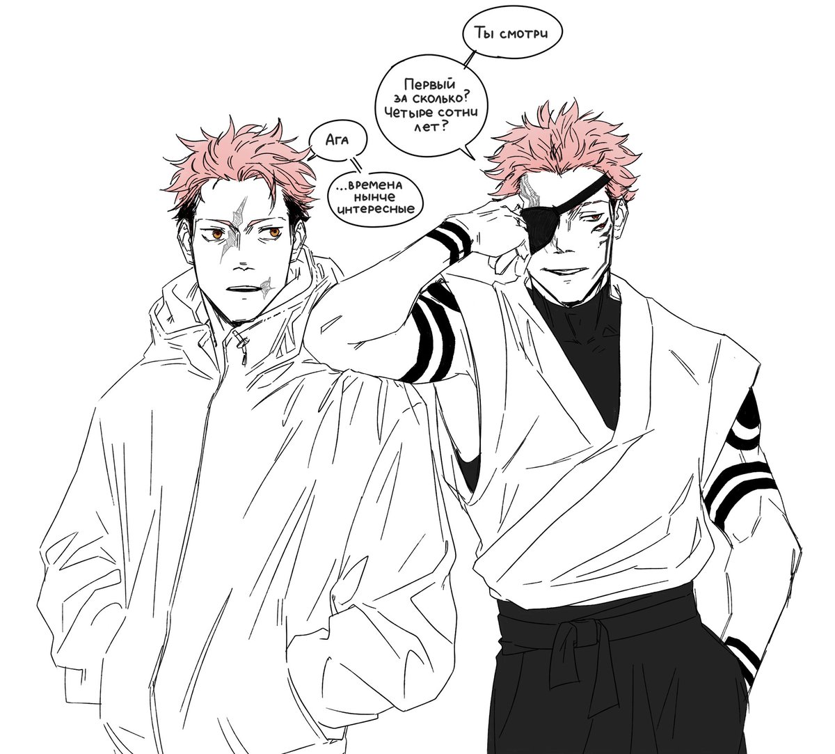 [...let's try it one more time. Living-]

[I'll live with you]

Аушка, где Итадори и Сукуна столкнулись намного раньше. А сейчас оба просто пытаются жить.

#sukuita