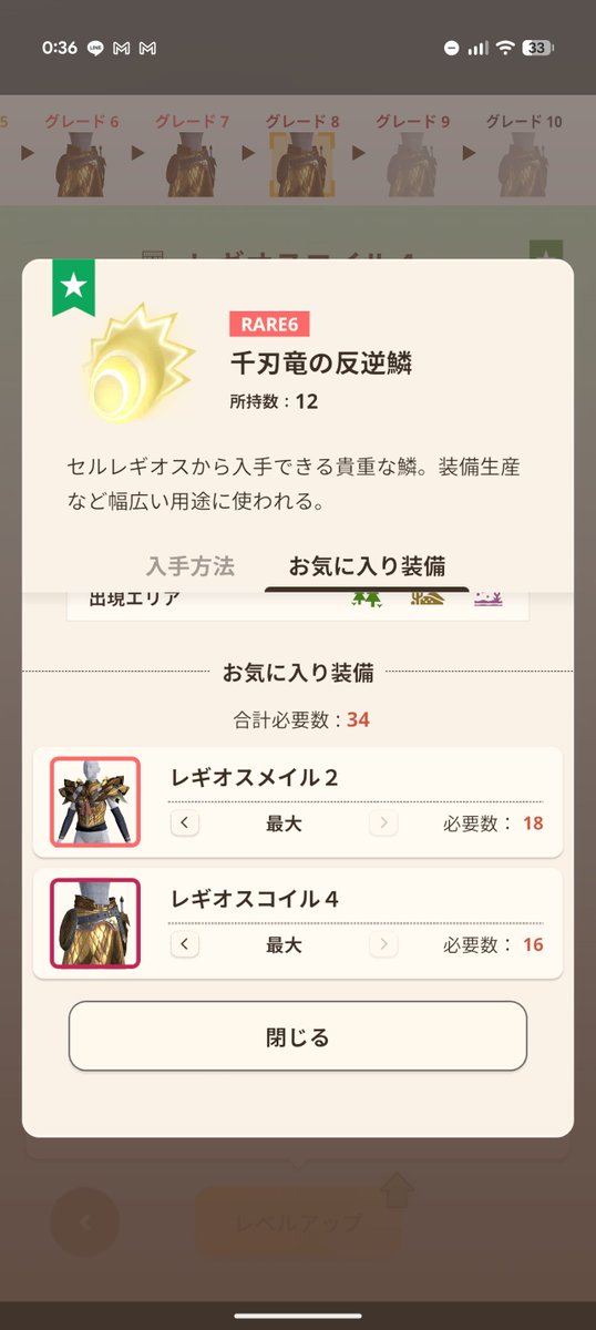 Yummy@mhn tweet media