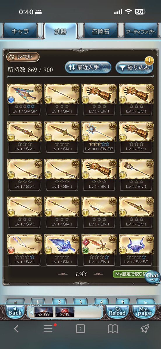 ユキ刀 tweet media