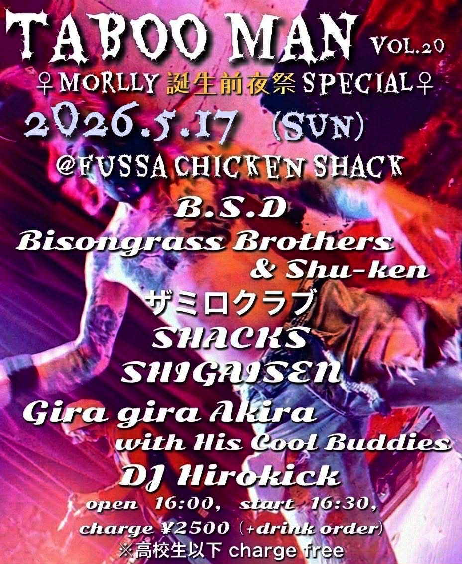 RANCID HILOKI tweet media