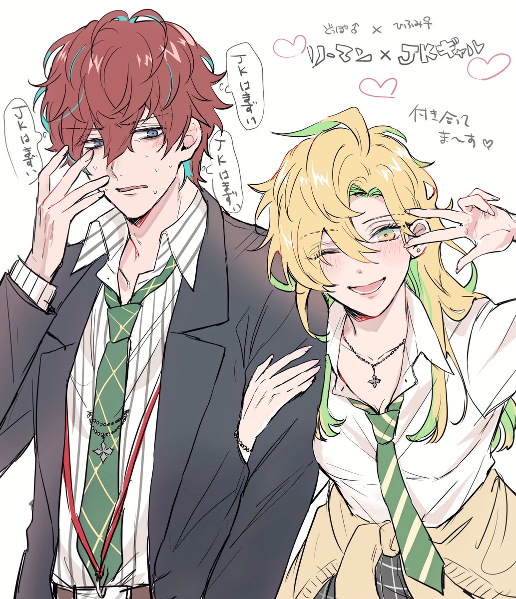 さっちゅ tweet media