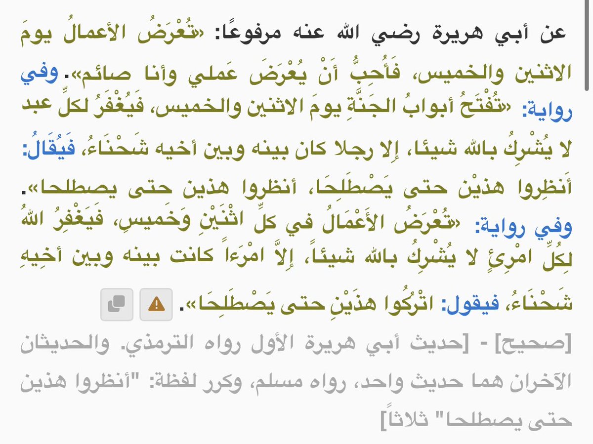 Target🇩🇿 tweet media