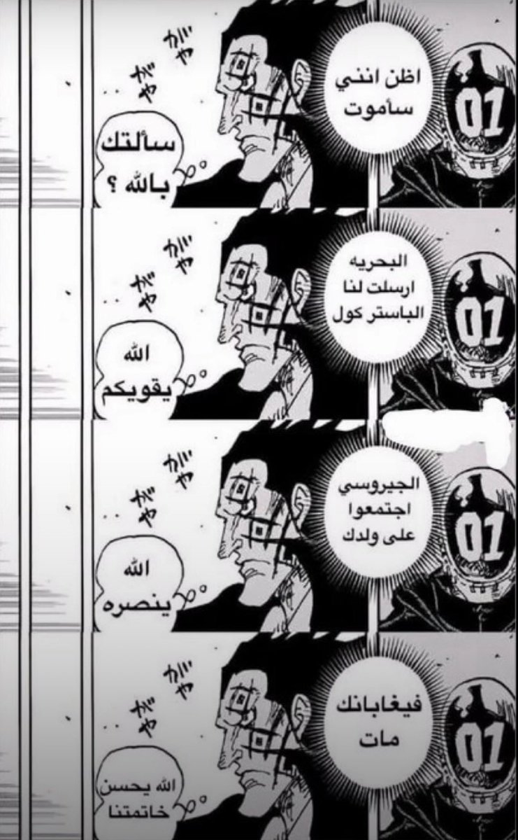 يزيد || 罪 tweet media