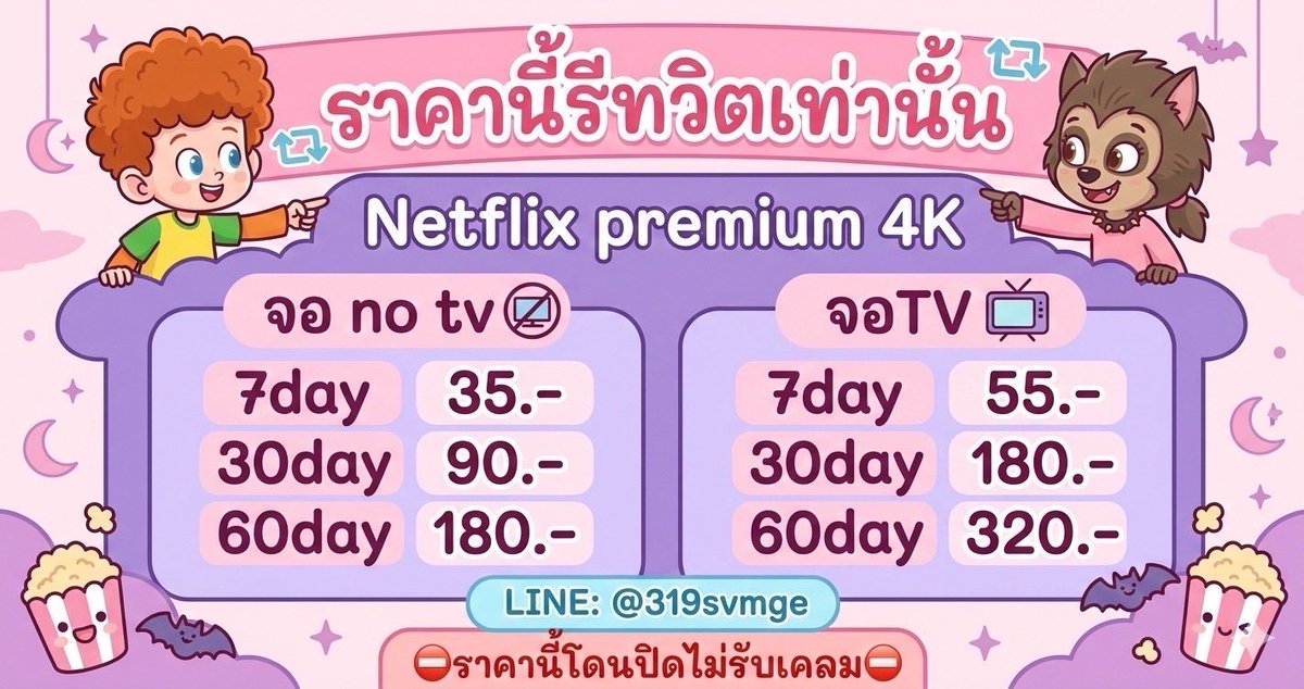 เจ้าหย๋องv2 tweet media