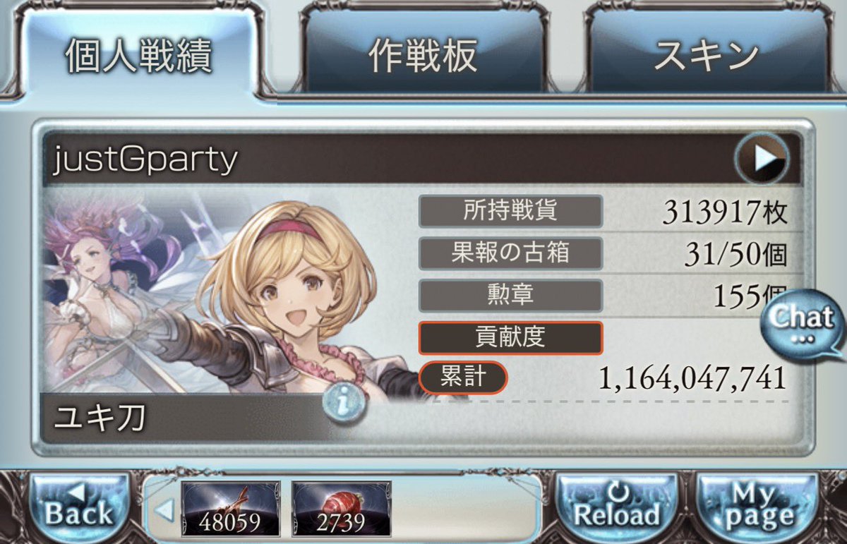 ユキ刀 tweet media