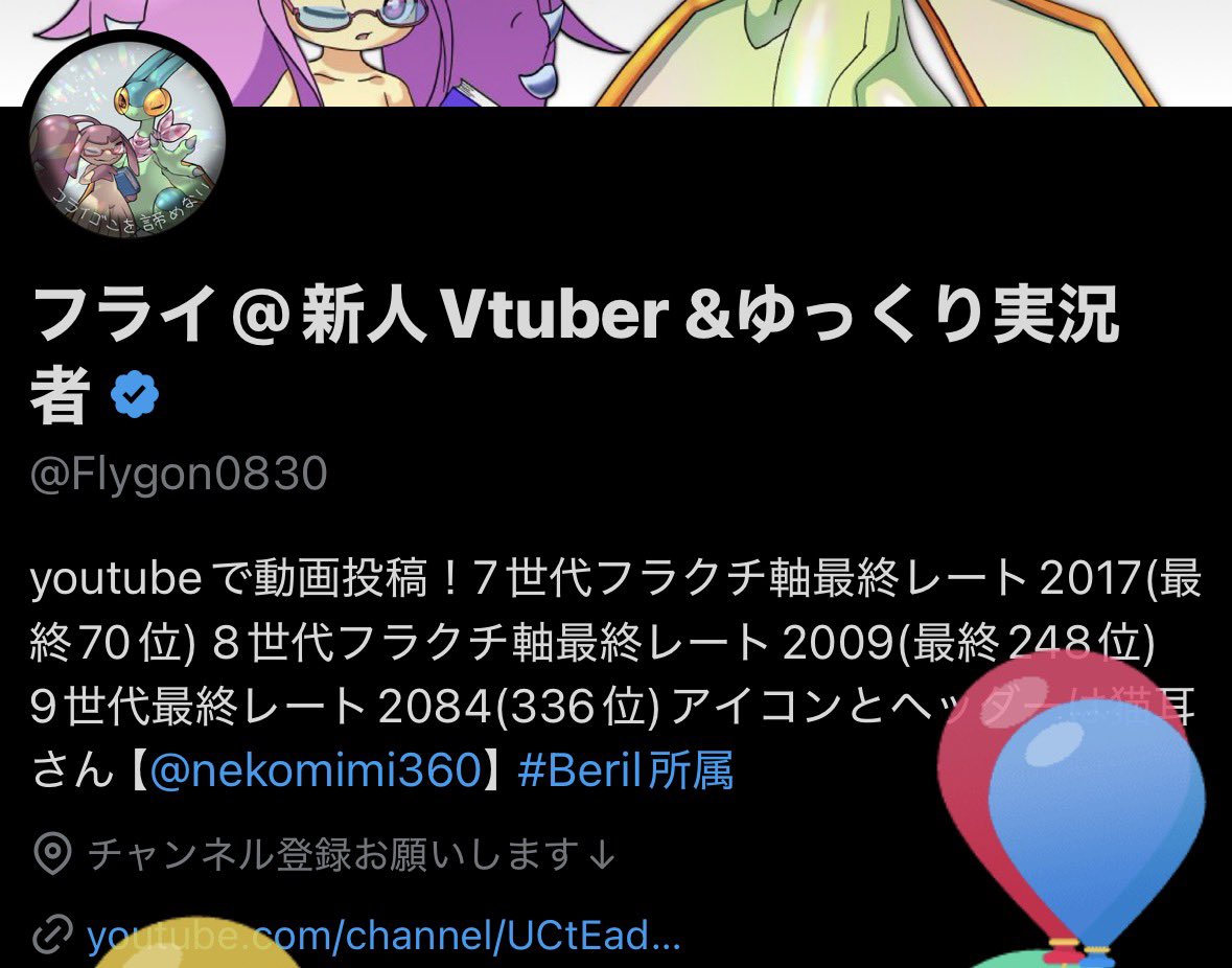 フライ@新人Vtuber &ゆっくり実況者 tweet media