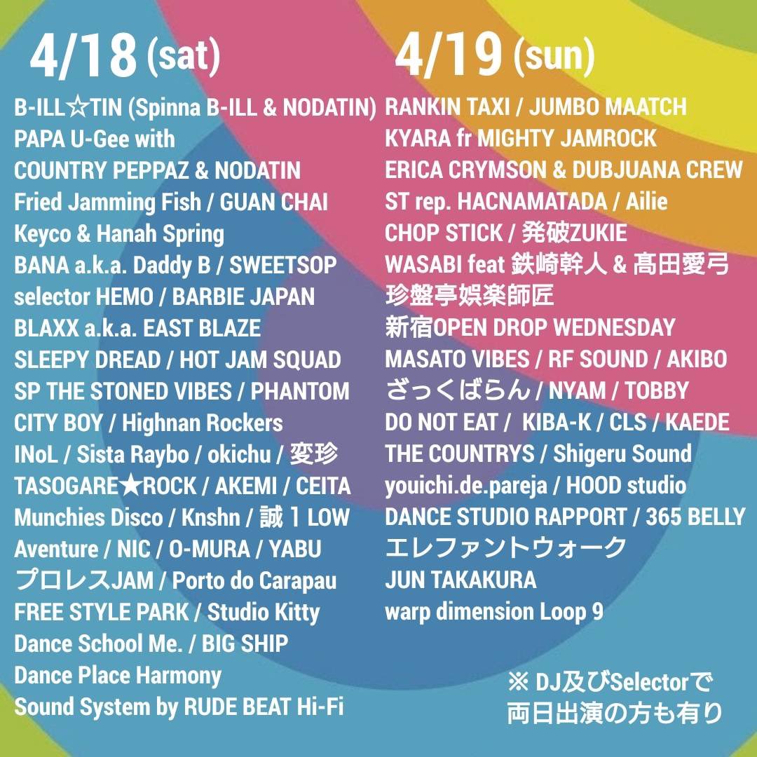 selectorHEMO's tweet photo. 4/18(土)
静岡ハミングバードフェスティバルに
バービーとお邪魔します🌿✨

@HummingBirdfes1
@OneBlood_jp

現地で会える方ぜひ🙌

#静岡 #フェス #レゲエ #Soca #イベント https://t.co/iZzaGZO7ng