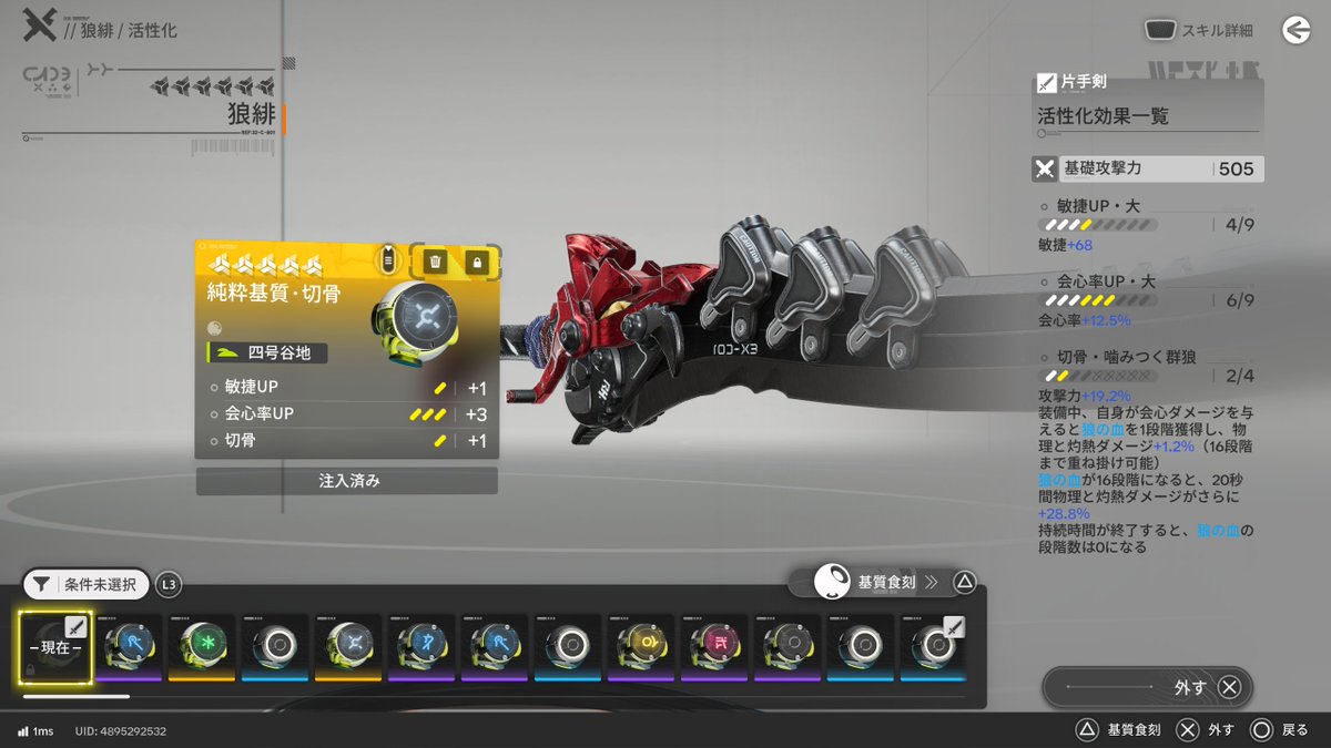 しゃくら🌸🎹Shakura tweet media