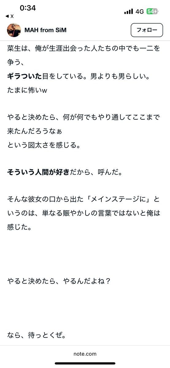 ジェイク tweet media