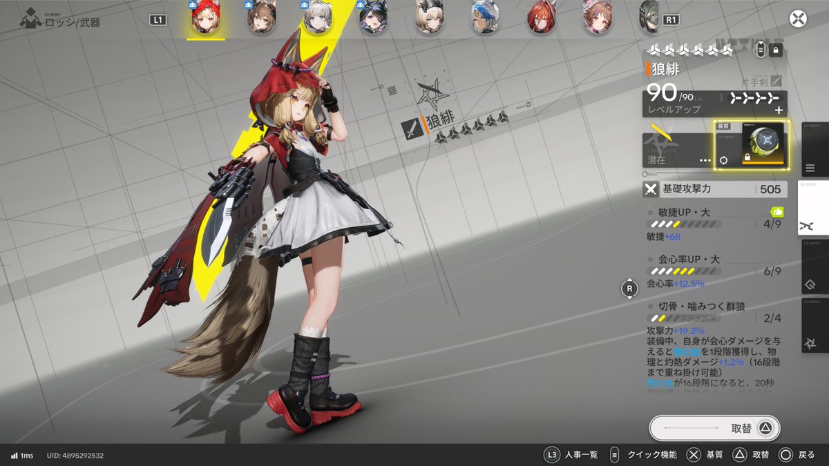 しゃくら🌸🎹Shakura tweet media