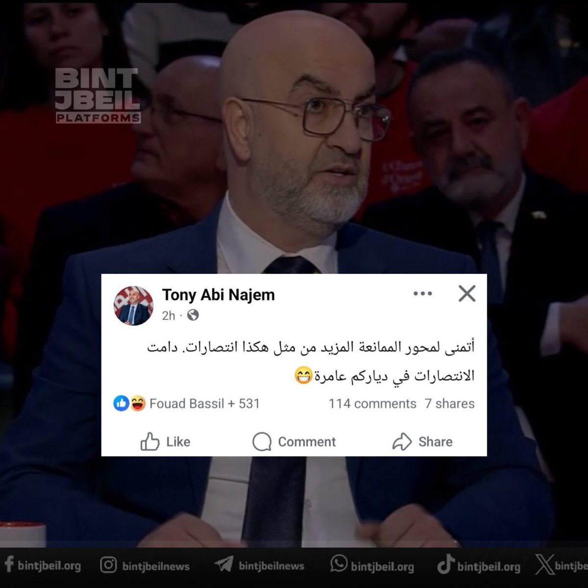 Janoubi عاملي tweet media