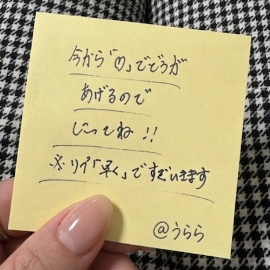 うらら tweet media