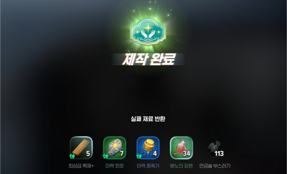 류나인 tweet media