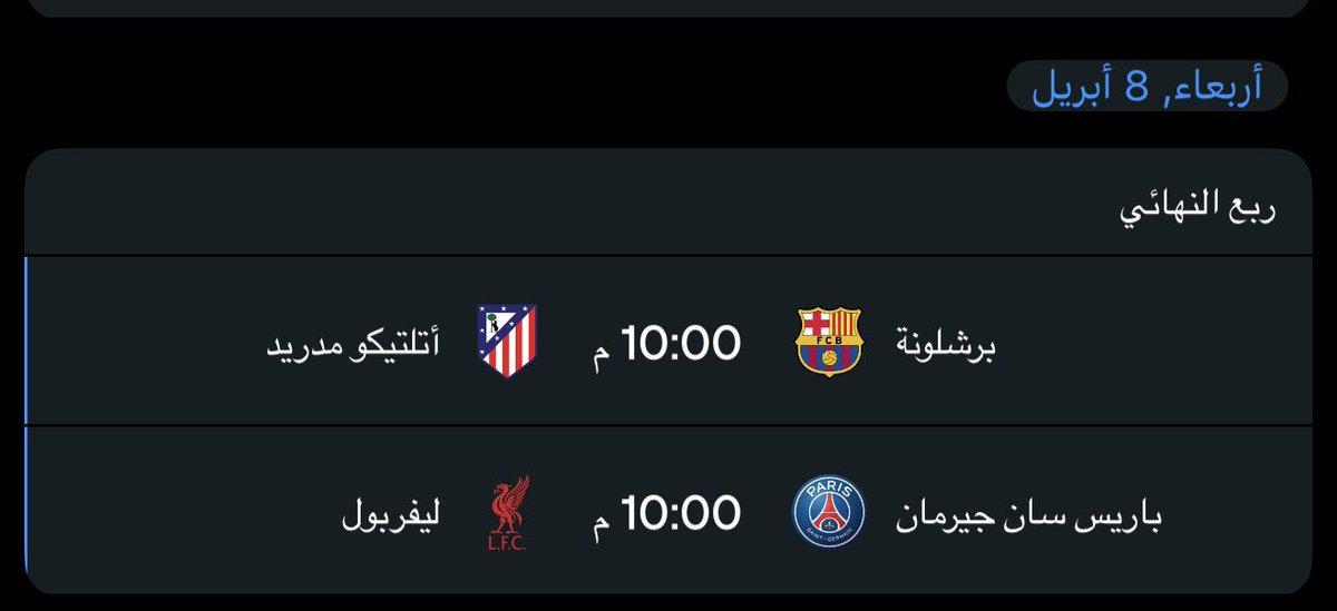 متجر رسيفر tweet media