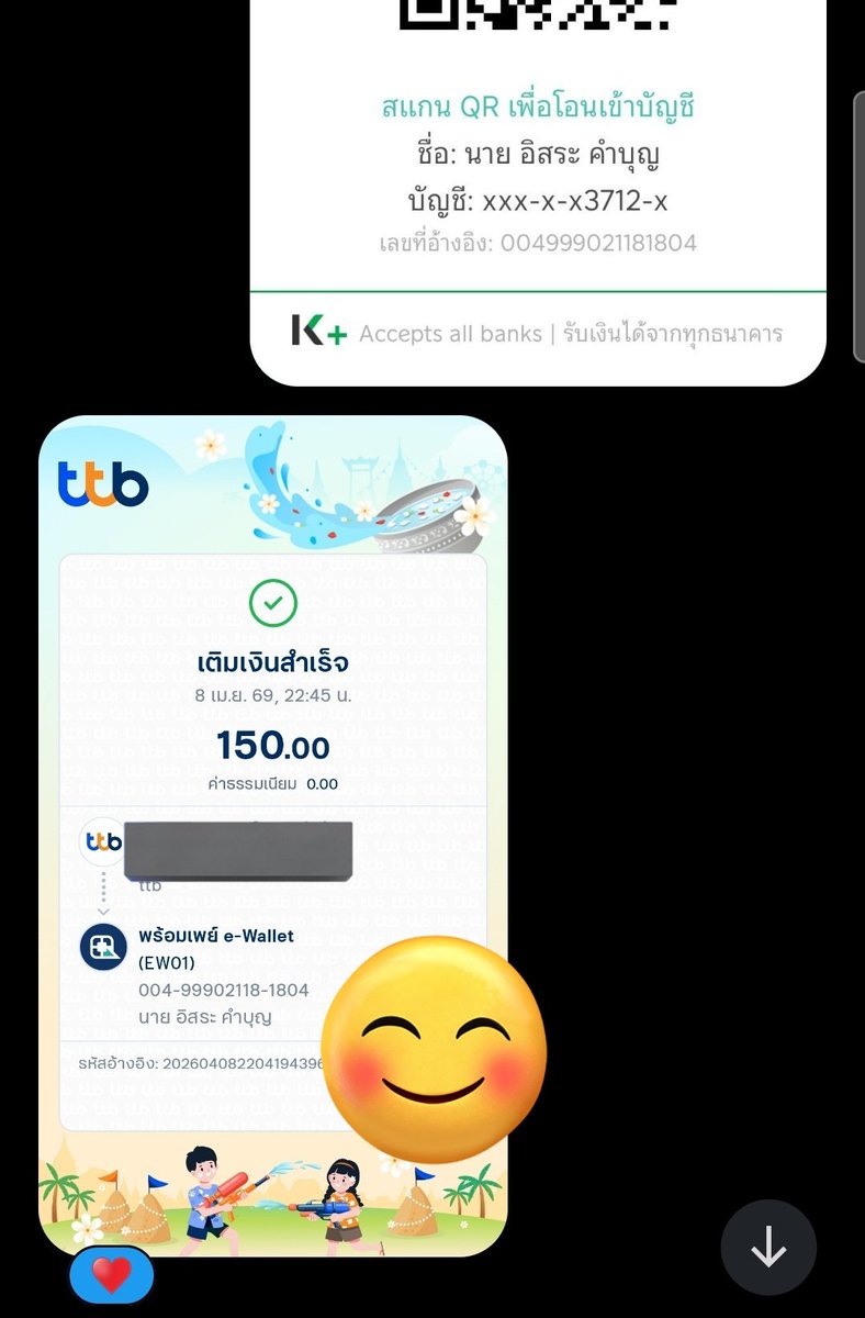 khunkylerxboy🇹🇭 tweet media