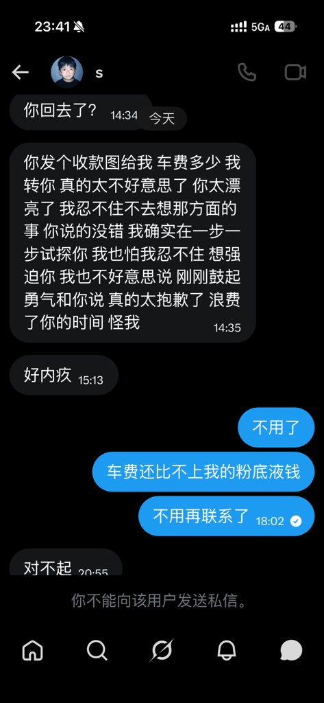 momo tweet media