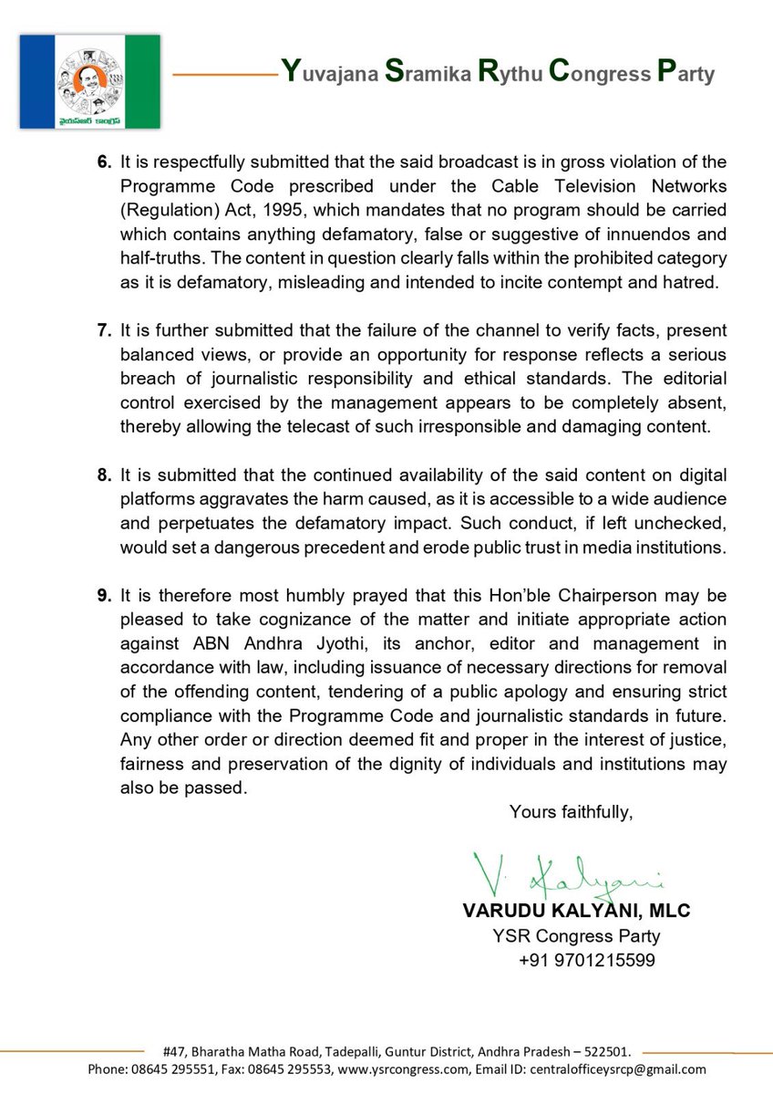 మహిళాలోకాన్ని అవమానిస్తూ, నీచమైన వ్యాఖ్యలు చేసిన ఏబీఎన్ రాధాకృష్ణపై చర్యలు తీసుకోండి!

జాతీయ మహిళా కమిషన్‌ కు వైయస్ఆర్ సీపీ మహిళా విభాగం రాష్ట్ర అధ్యక్షురాలు, ఎమ్మెల్సీ వరుదు కళ్యాణి గారు, న్యూస్ బ్రాడ్‌కాస్టర్స్ &amp; డిజిటల్ అసోసియేషన్‌‌కు వైయస్‌ఆర్‌సీపీ రాష్ట్ర ప్రధాన కార్యదర్శి,