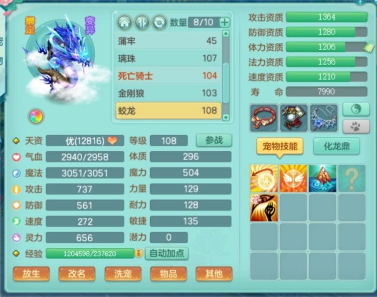 森林里的飞猪 tweet media