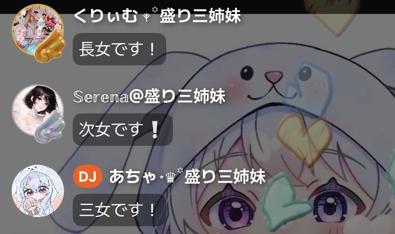 あちゃ tweet media