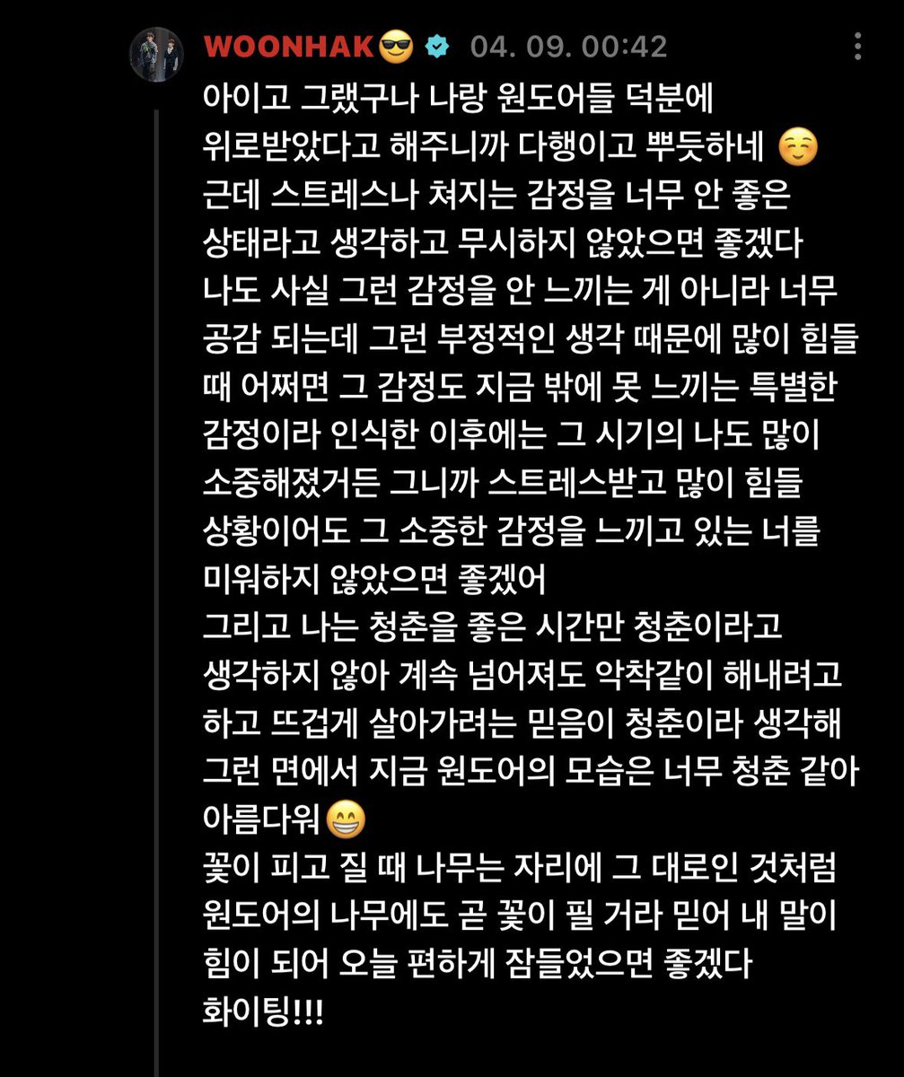 운학아 누나 울어요..😥