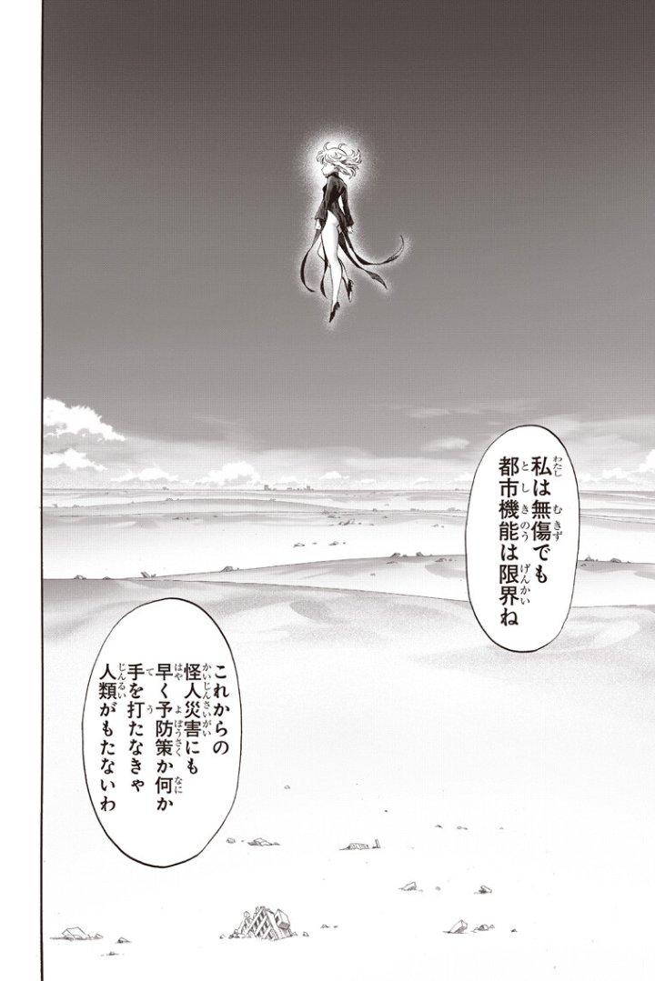 Tatsumaki🍃 tweet media