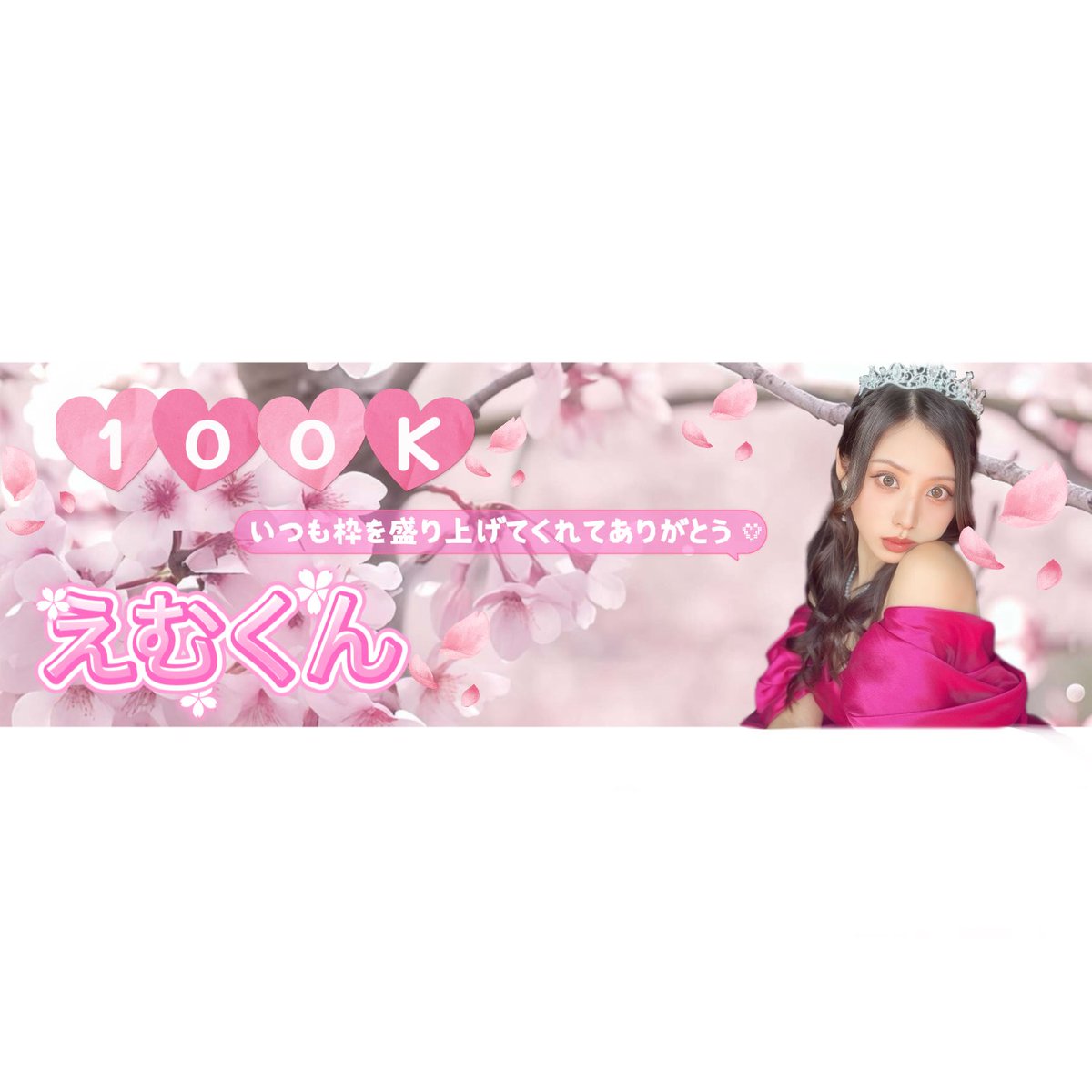 高田 裕香 tweet media