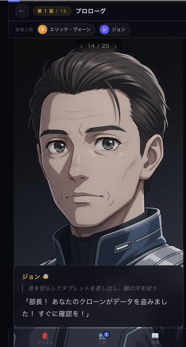 藤澤勇樹 tweet media