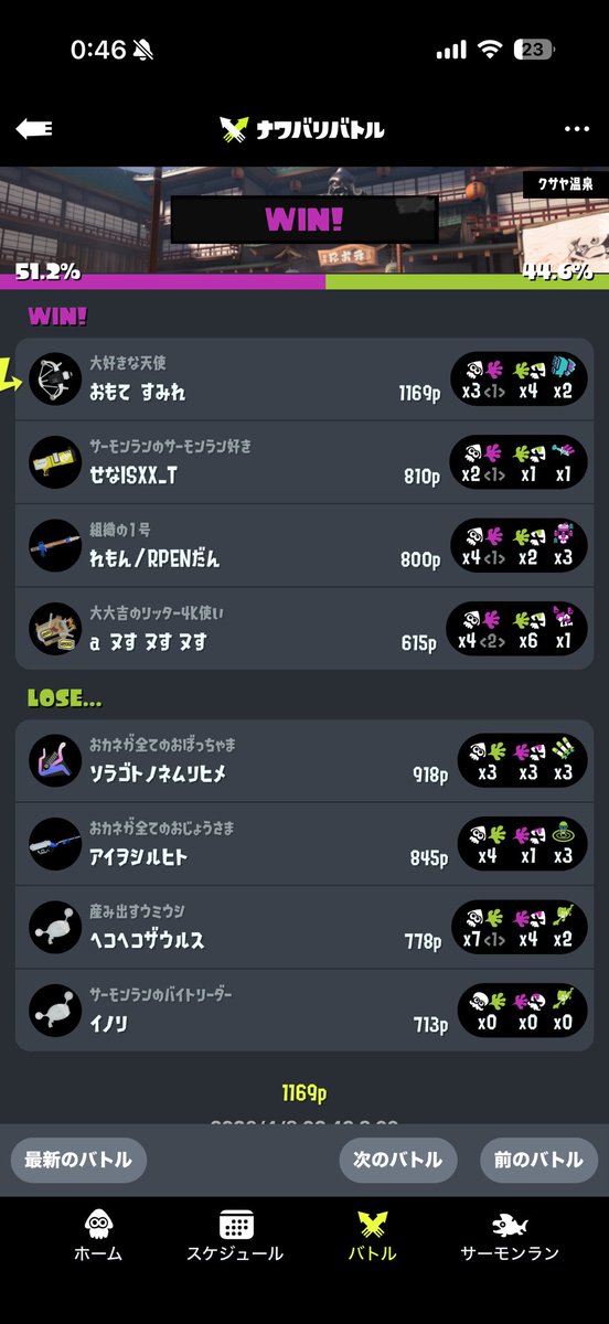 あうと tweet media