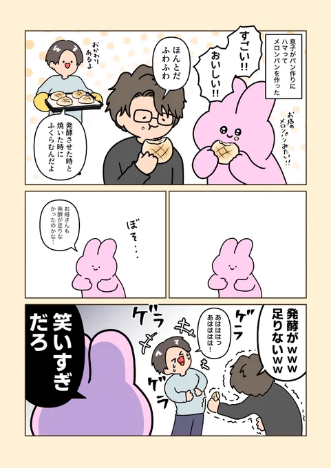 まな板です
足元がとても見やすいです 