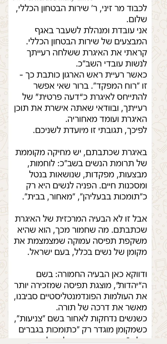Or Heller אור הלר tweet media