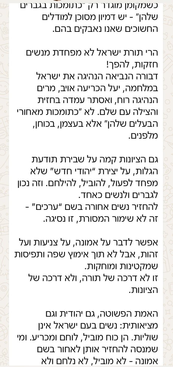 Or Heller אור הלר tweet media
