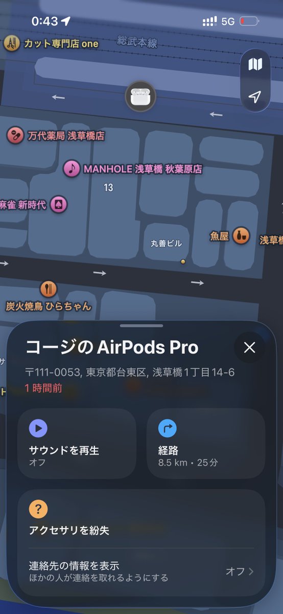 コージ🐶 tweet media