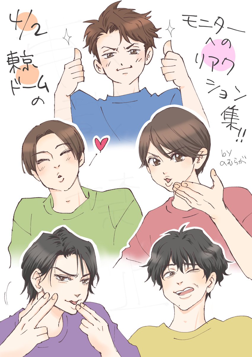 のむらが tweet media