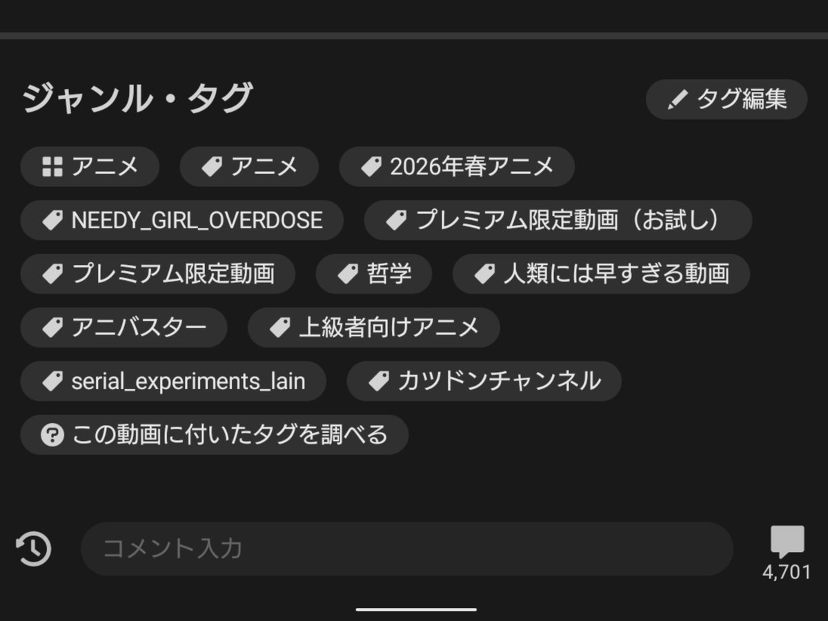 ガチ恋民 tweet media