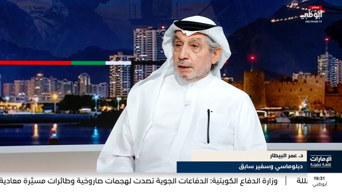 د. عمر البيطار: كلمة الفصل في أزمة المضيق ما زالت بيد دول الخليج #الإمارات_قلعة_حصينة 