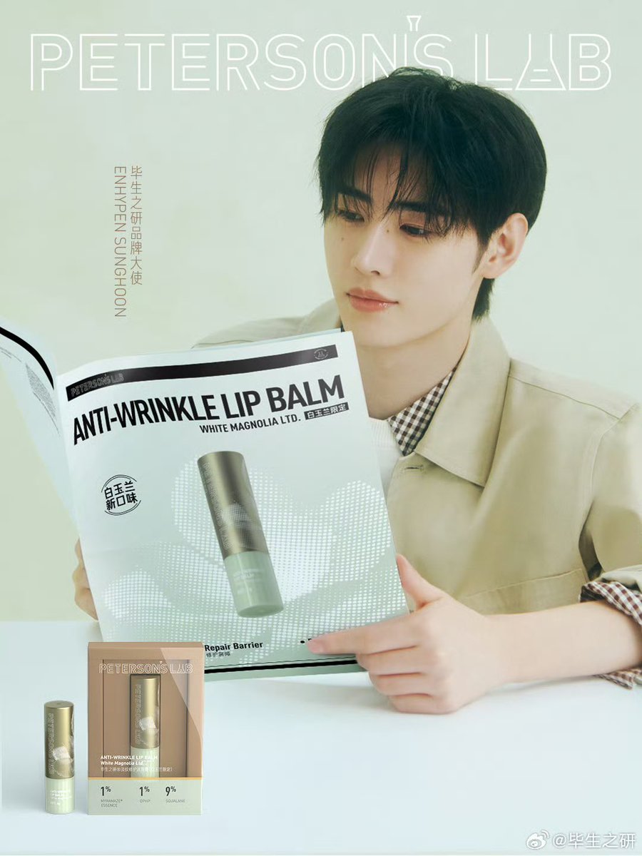 ENHYPEN ASIA tweet media