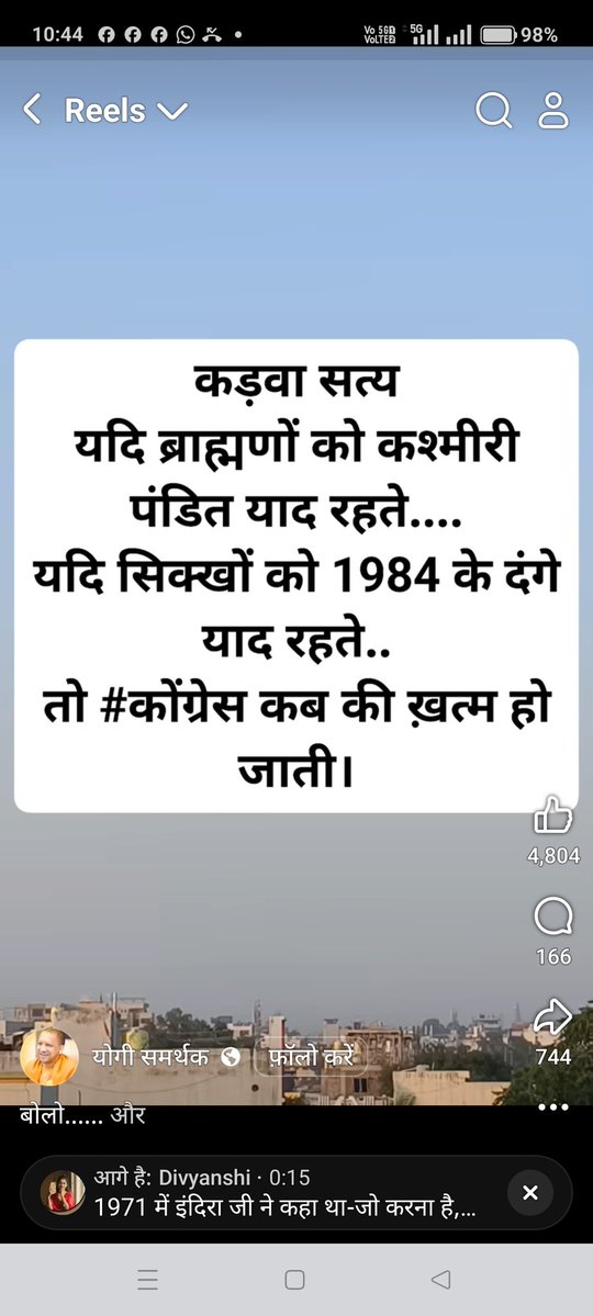 Narayan Vishvkarma tweet media