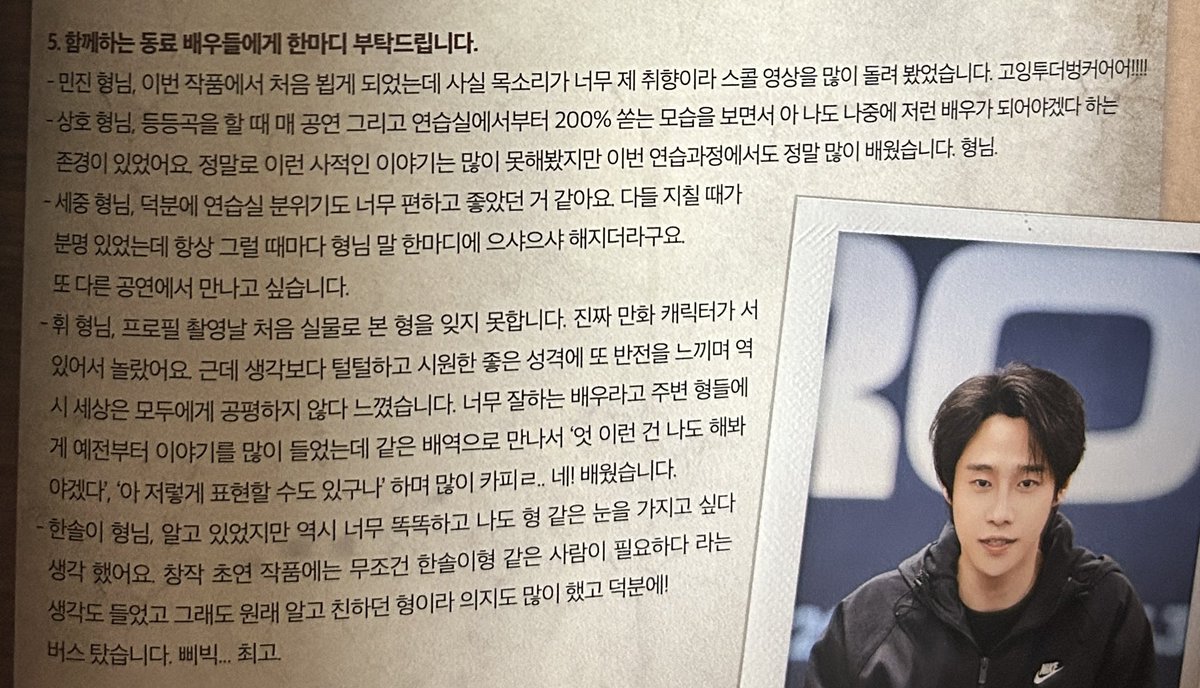 ✈️14,17,21,25낮,26낮→밤바 ෆ tweet media