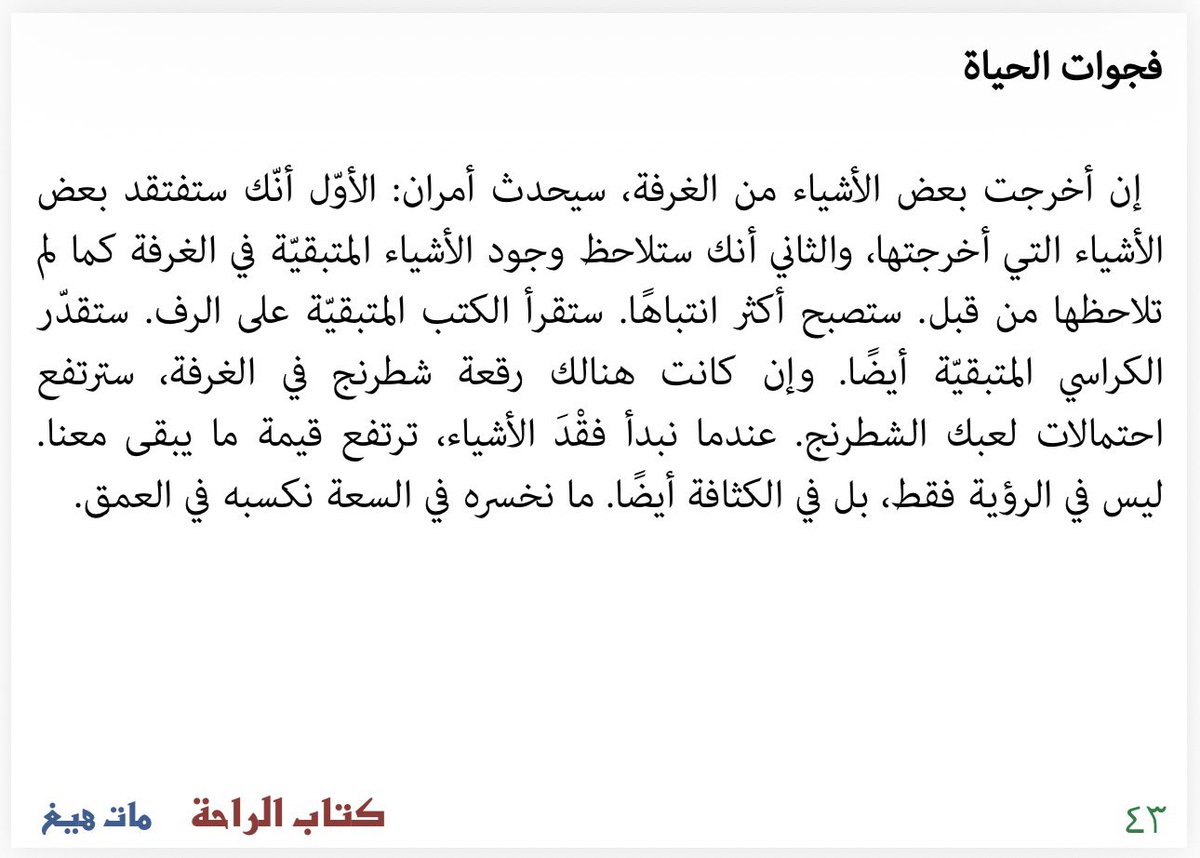 نادي مقروء tweet media