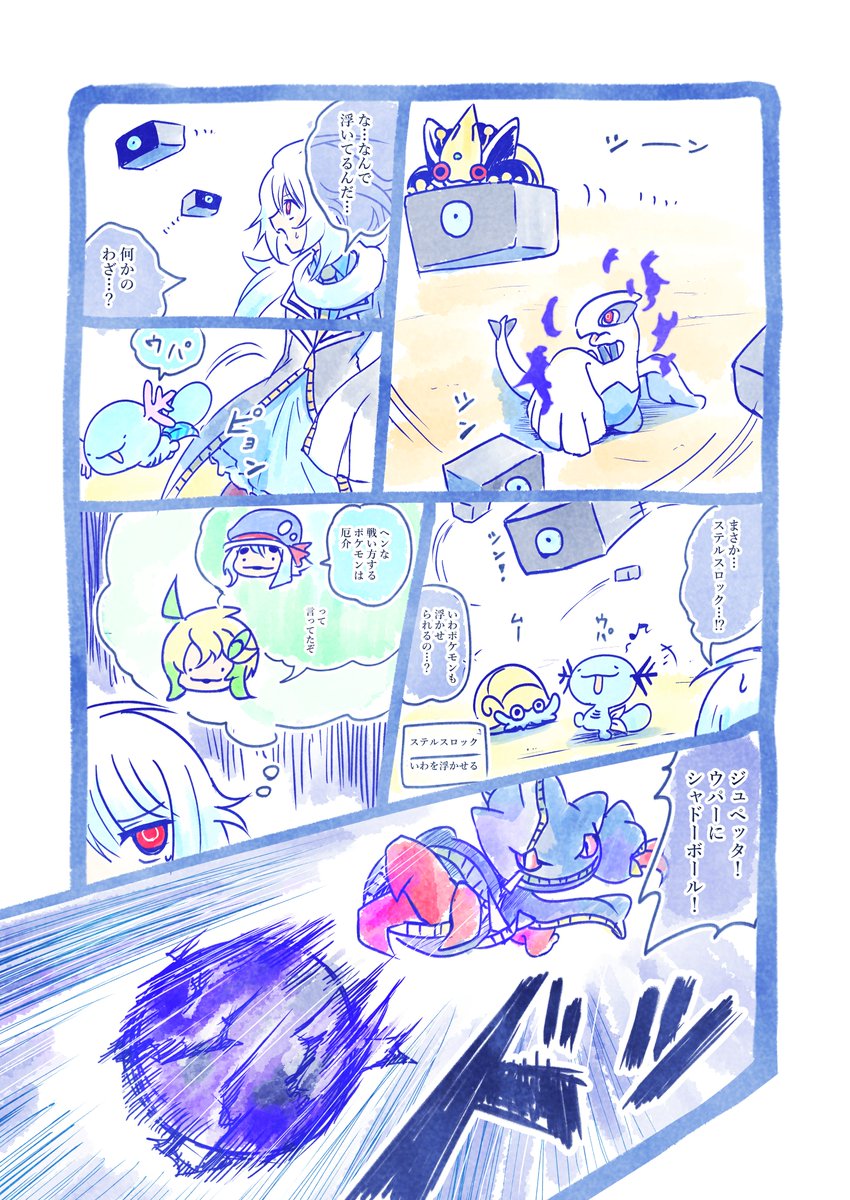 イマソ刈り tweet media