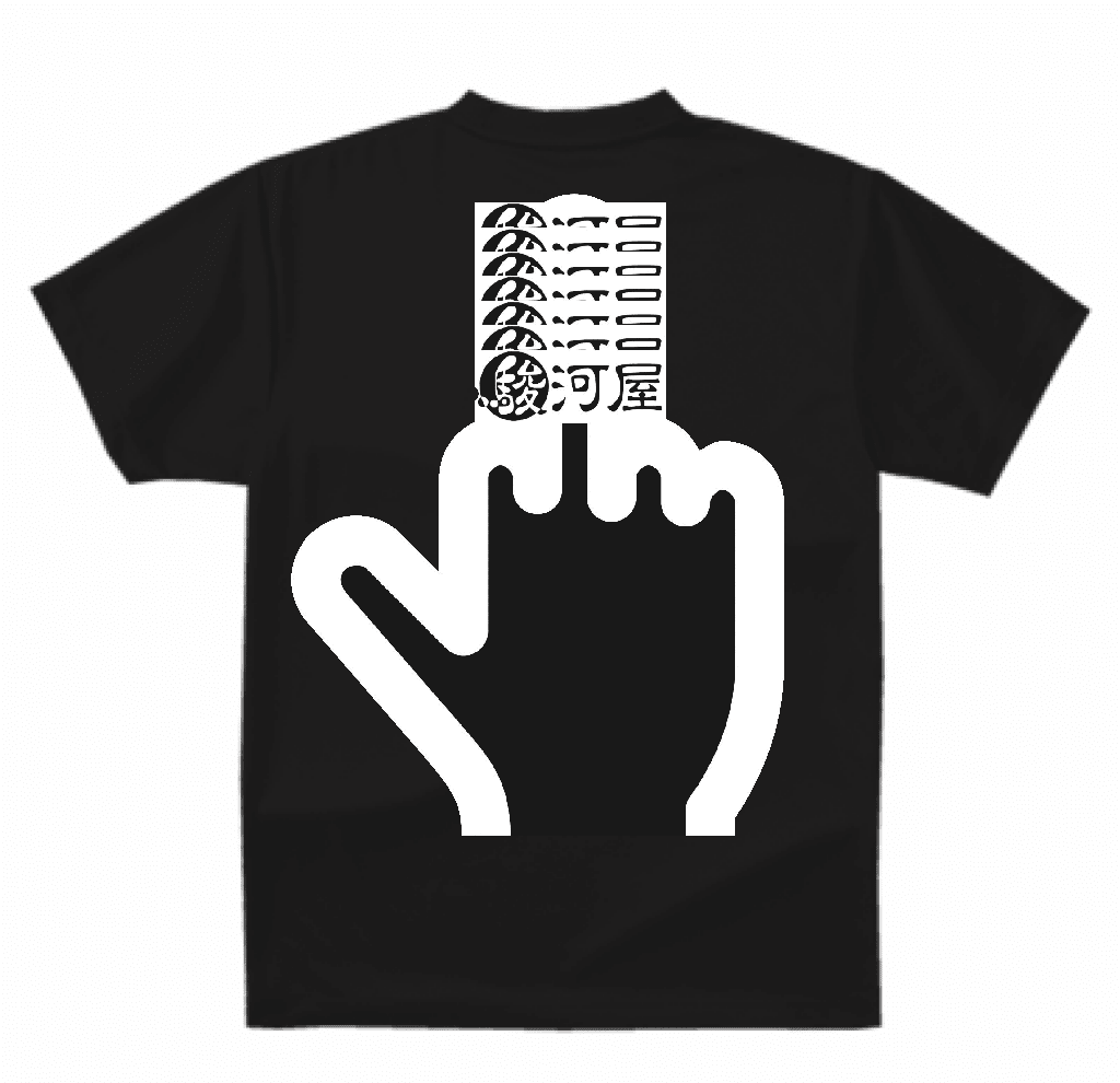 LOVE SURUGAYA TEE