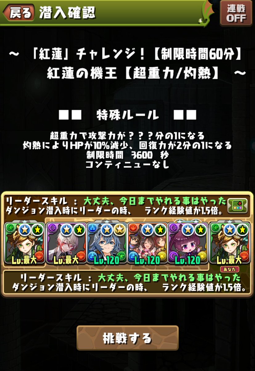 みどりっち tweet media