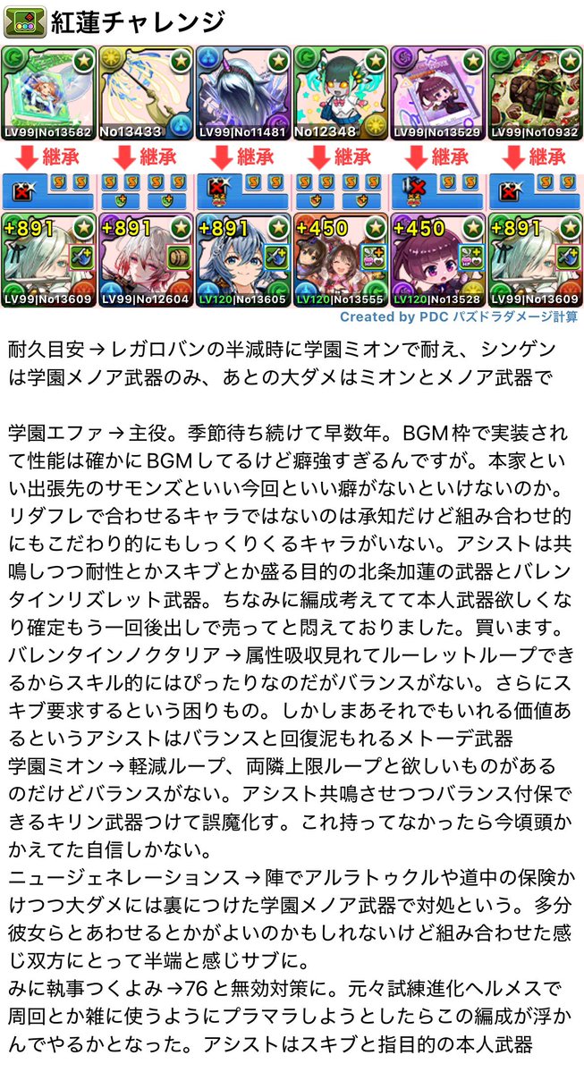 みどりっち tweet media