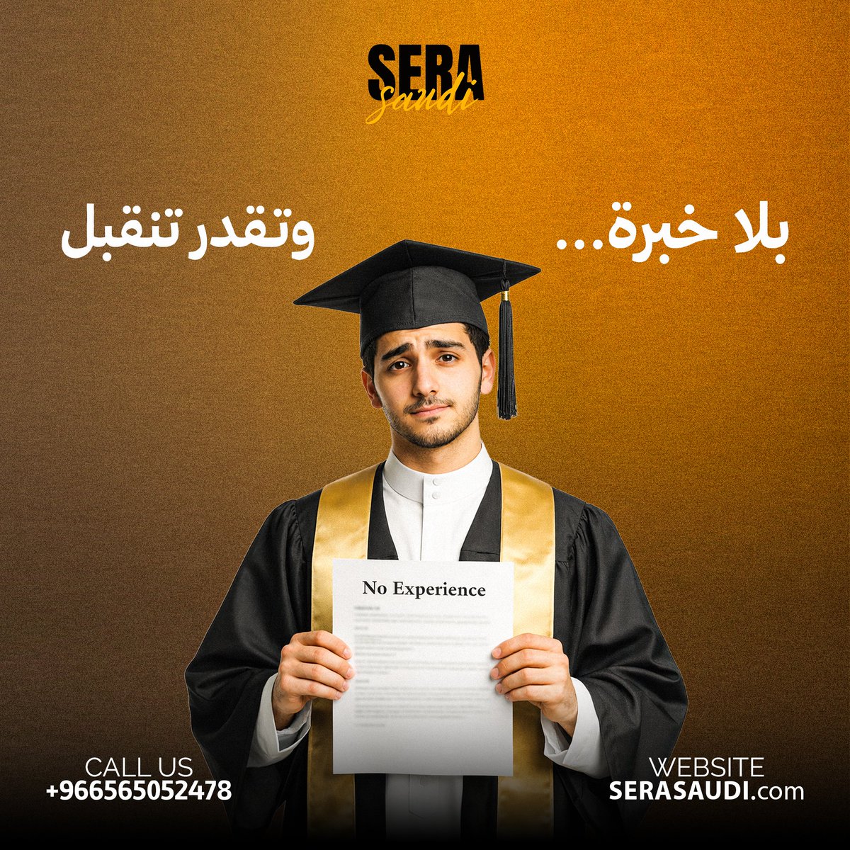 SERA Saudi - سيرة سعودي tweet media