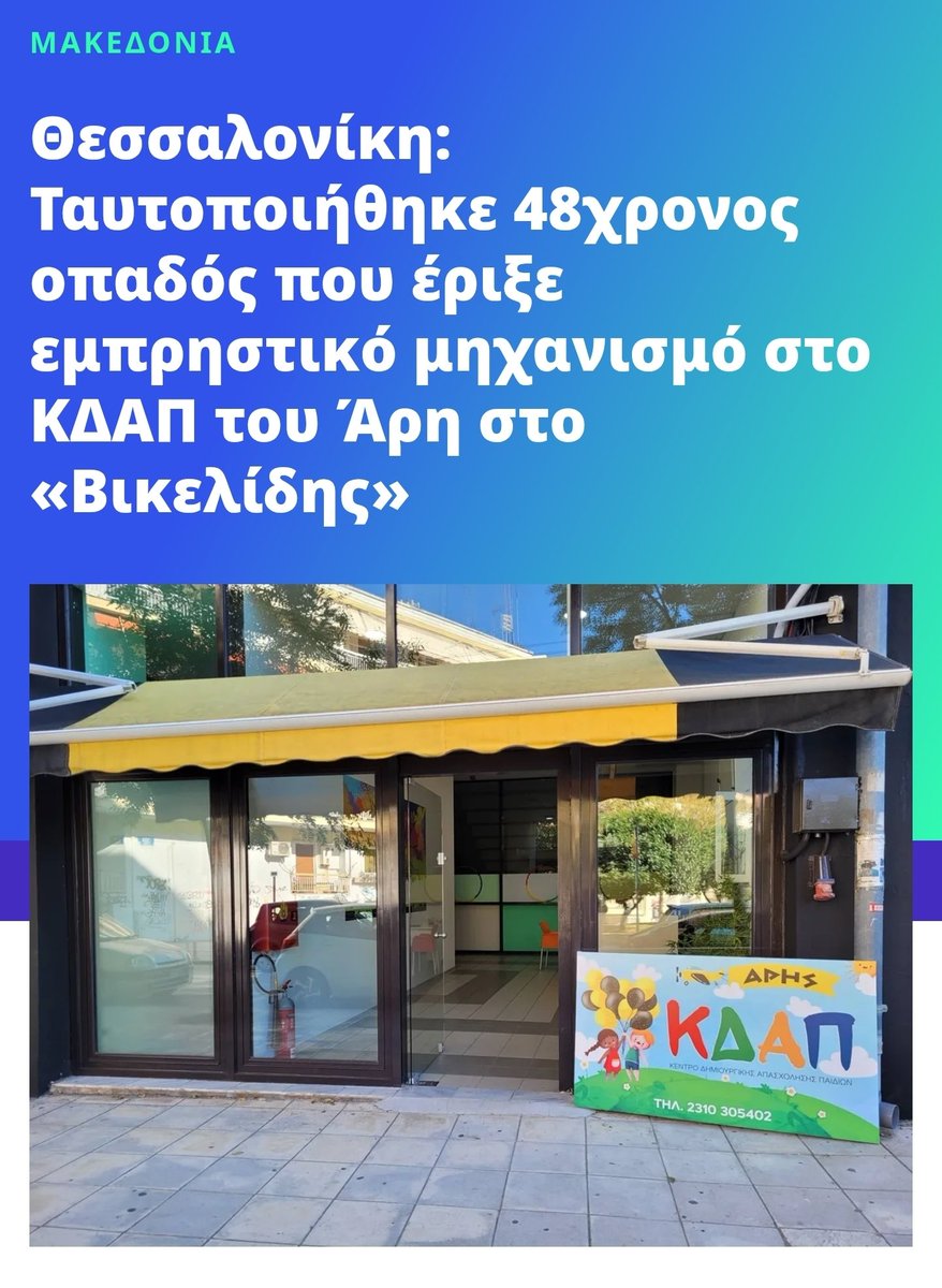 Perka2702's tweet photo. "Μόνο δάκρυα,μόνο δάκρυα..
Κι η ζωή μου,αμέτρητα ναυάγια.."

Καλησπέρα από τη φτωχομάνα #Θεσσαλονίκη! https://t.co/6bPChbatGr