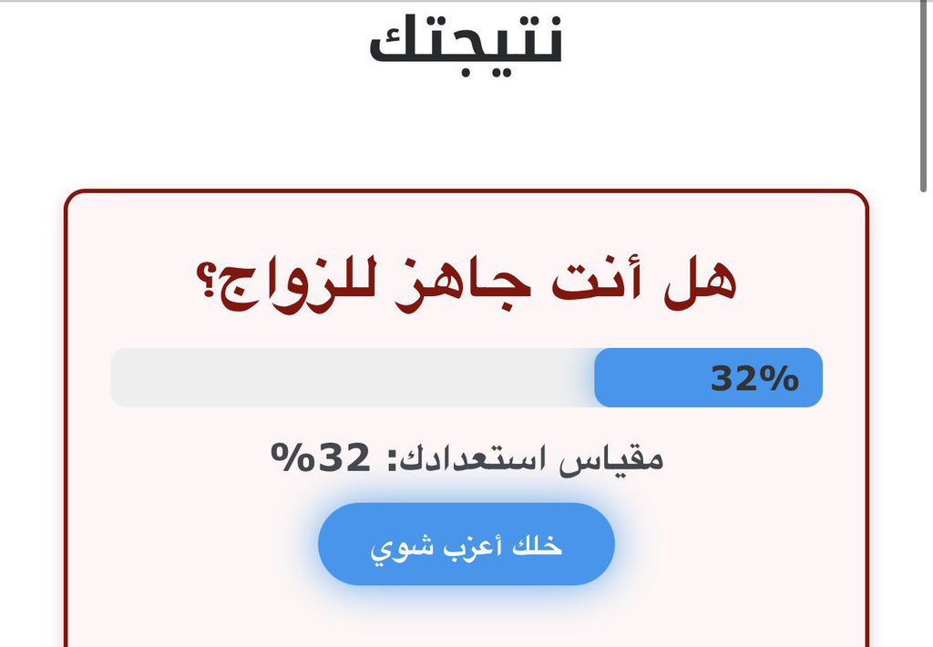 عادل tweet media