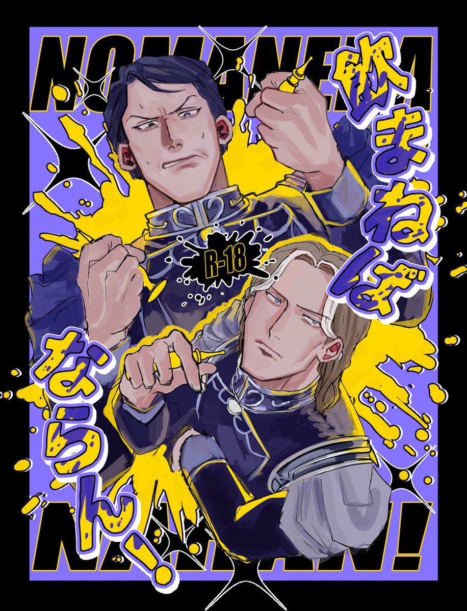 yamama_da's tweet photo. 🖤進捗🖤 https://t.co/LHNq3NMUzP