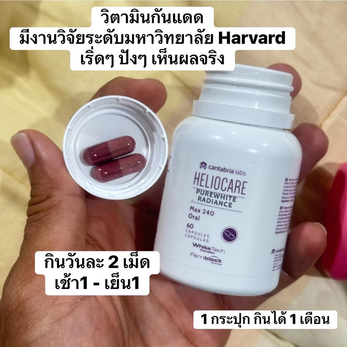 เจมส์ tweet media