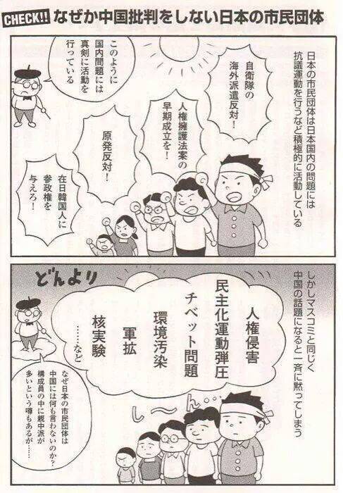 浪花怪男児 tweet media