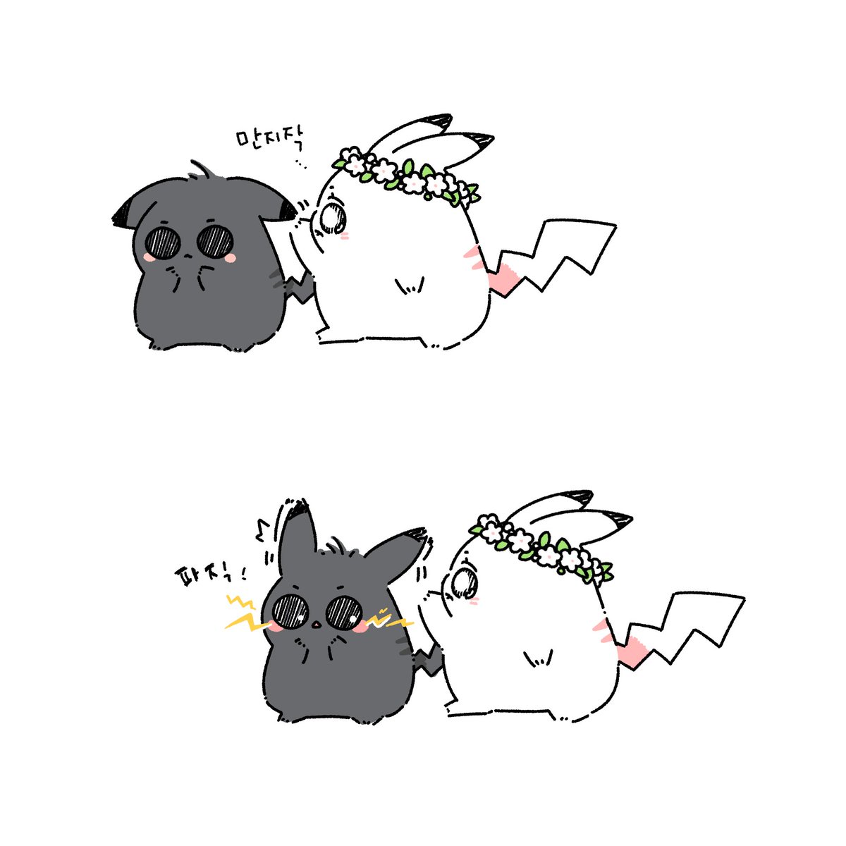 무뚝뚝감자칩 tweet media